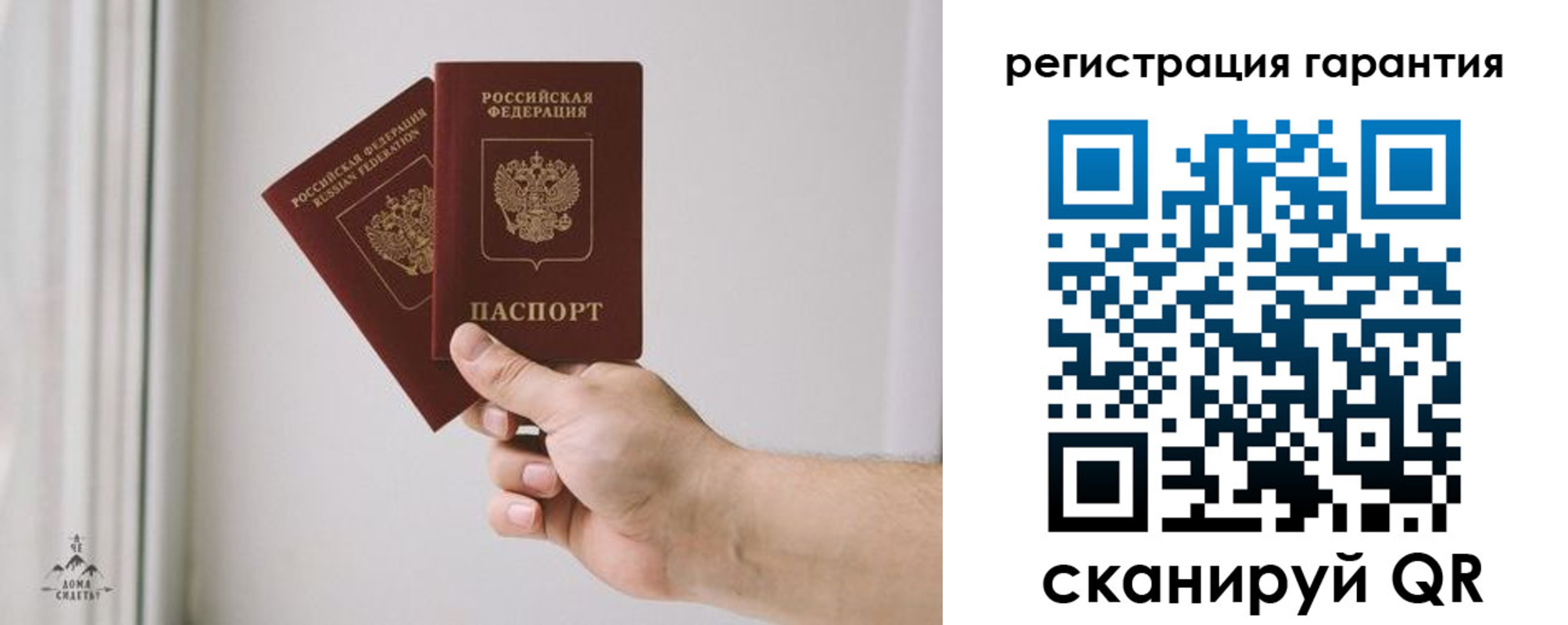 временная регистрация 2025 в Орске